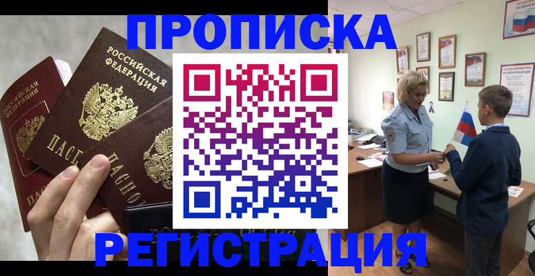 форма 3 в Первомайске